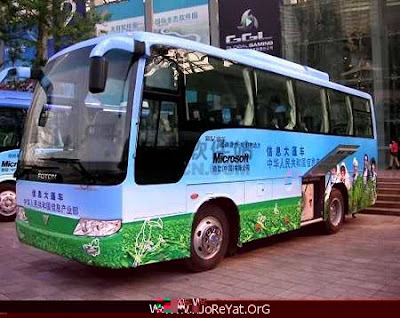 Bus Japan