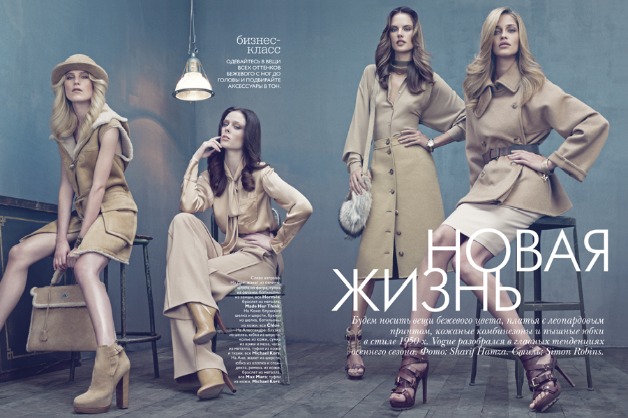 vogue williams and maser. in Vogue Russia September