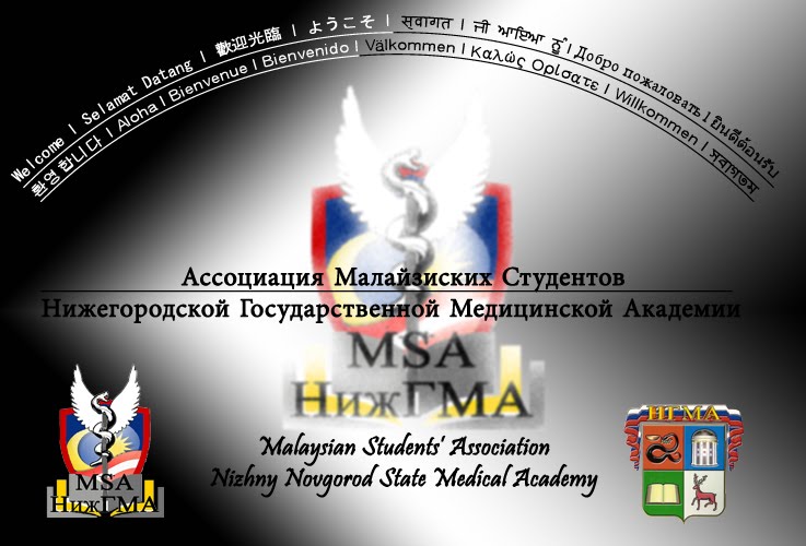 The Malaysian Students' Association of Nizhniy Novgorod State Medical Academy