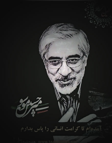 mirhossein moosavi