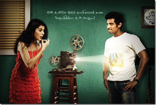 Jeeva and Tapsee Pannu in hot s...