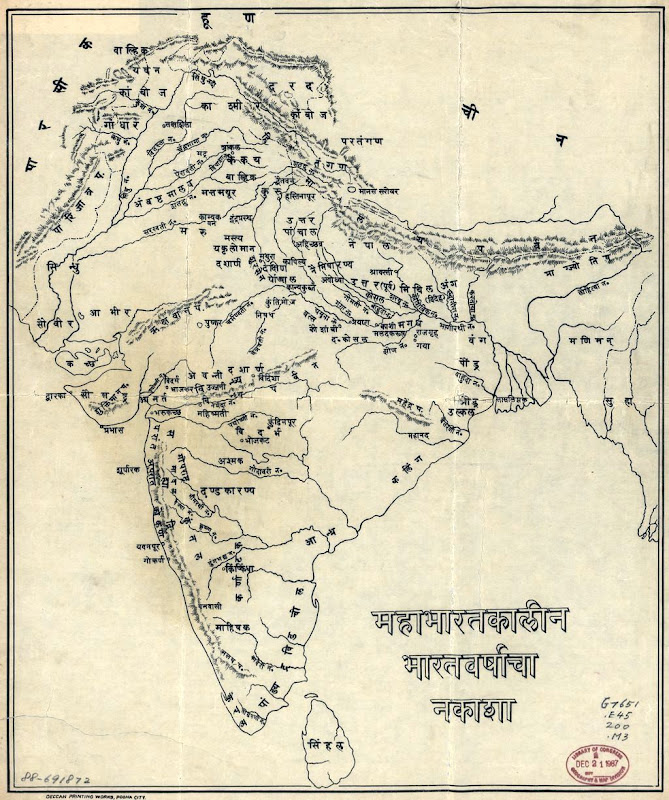 India Map Pune