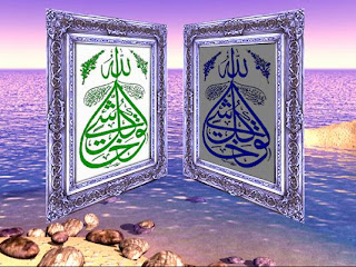 ARABIC CALLIGRAPHY