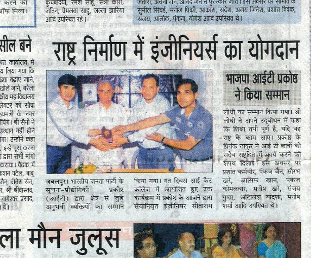 Hari Bhoomi