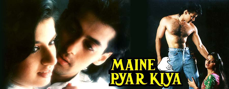 Maine Pyar Kiya Full Movie Online - Bollywood full online movie