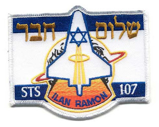 אילן רמון