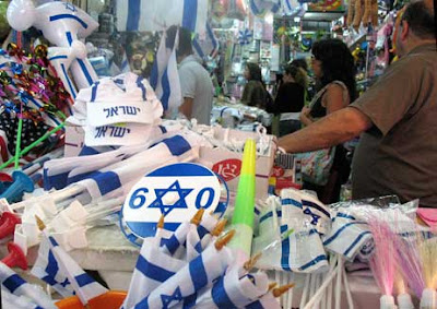 60th Independence celebrations including a magen David