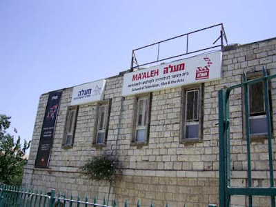 logo of Ma'ale School of Television