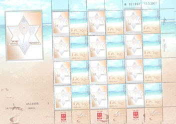 Stamp-sheet-star-david