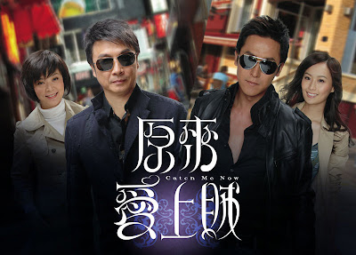 hong kong drama online stream hong kong drama online stream