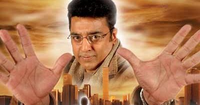 Dasavatharam Tamil Movie Download High Quality