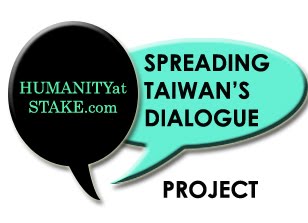 HumanityAtStake.com's Spreading Taiwan's Dialogue Project