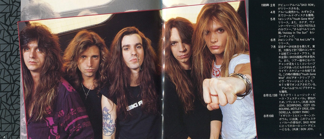 Skid row youth gone wild. Life is sweet 1990. манга и молодежь. Skid row 1991. Skid row revolutions per minute обложка.