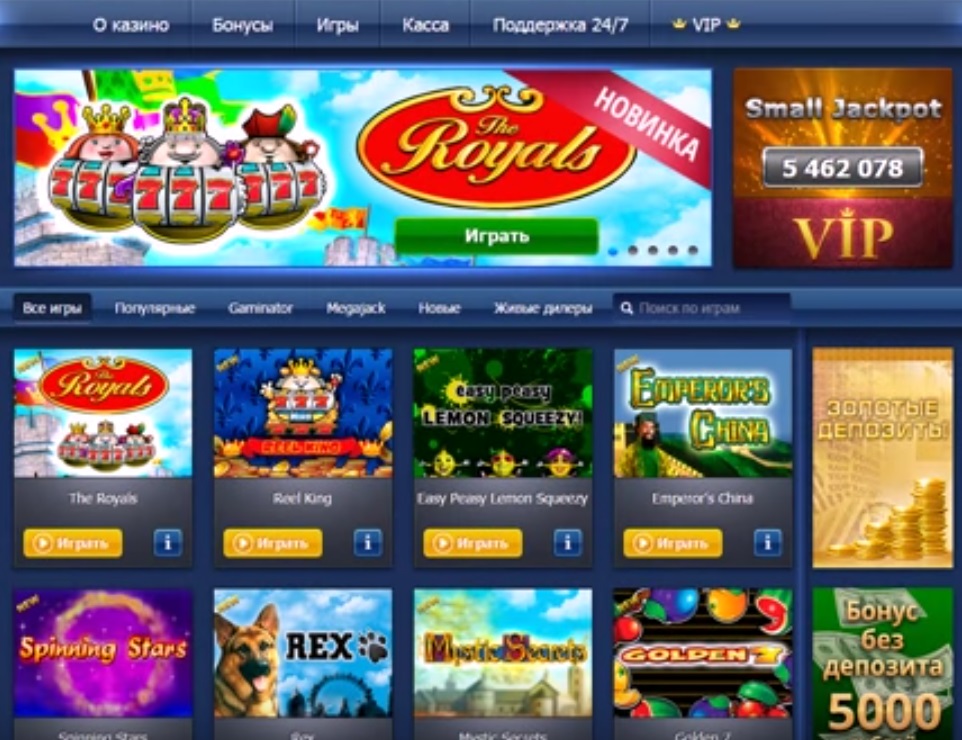 Nomad Casino Номад Казино должностной веб-журнал игорный дом из игровыми автоматами а также скидками