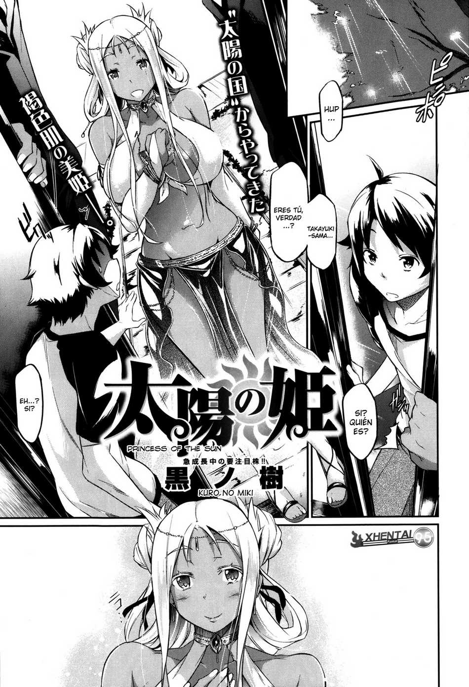Taiyou no Hime - Page #1