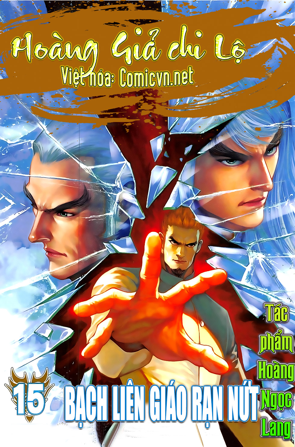 Hoàng Giả Chi Lộ - Chương 15.1 - Trang 1