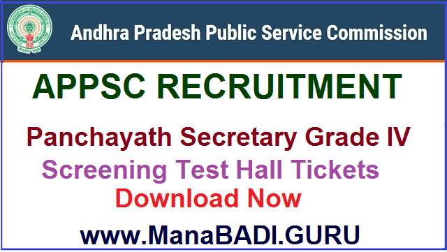 APPSC Panchayath Secretary GR IV Screening Test Hall tickets/ Admit Cards Download now APPSC Hall tickets,Panchayath Secretary Screening Test Admit cards,