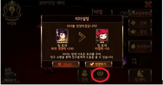 Seven Knights for Kakao [-Thailand-]: Reader buff คืออะไร