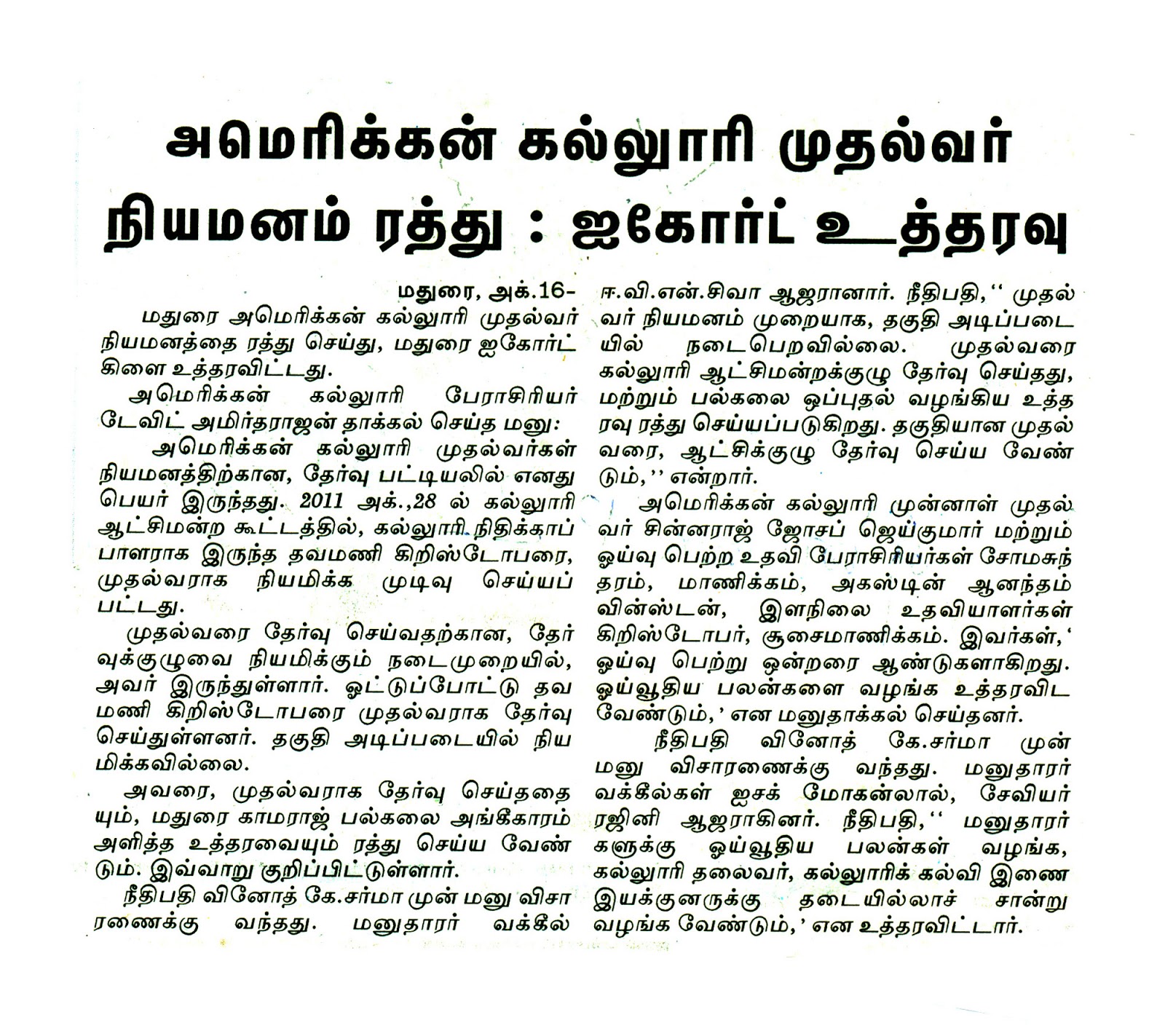 The importance of truth essay image