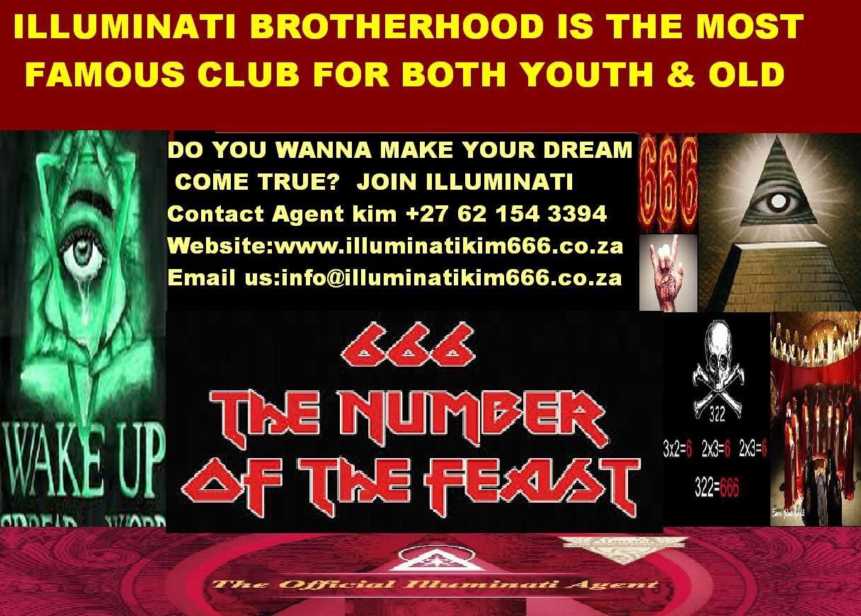 Посвящение в иллюминаты. Дэвид гал иллюминат. Культ иллюминатов. Посвящение в иллюминаты. Ватикан папа римский рептилоид.