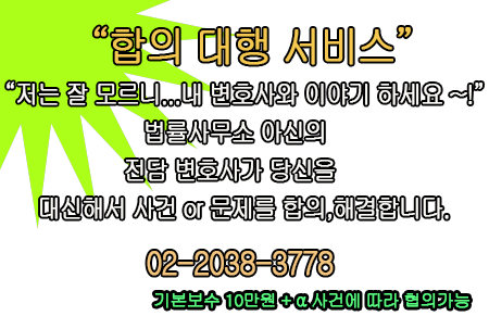 민사 항소 이유서 제출에 신중을 기해야 한다 3