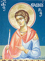 Άγιος Φανούριος ο Μεγαλομάρτυς