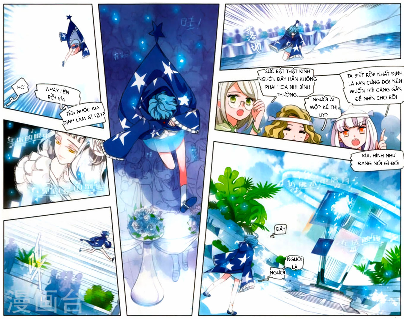 Tinh Linh Tố - Chương 1 - Trang 17