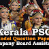 Model Question Paper Company Corporation Board Assistant - 03