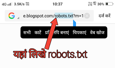Blogger settings Custom Robots.txt File - Create Robots.txt - Blog Setting Me Custom Robots.txt Add Kare - web robots.txt full tutorial