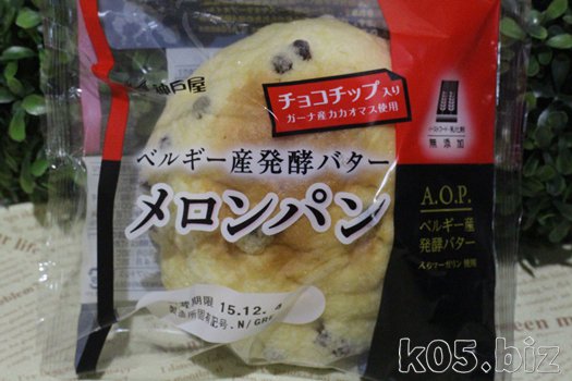 神戸屋 ベルギー産発酵バター メロンパン チョコチップ入り を食べてみた 某氏の猫空 神戸屋 ベルギー産発酵バター メロンパン チョコチップ入り を食べてみた 某氏の猫空