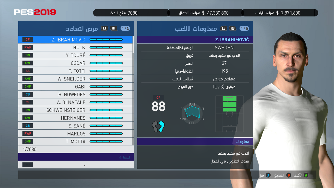 pesmodif PES 2017 PES Professional [ V5.2 ] Option File Delete