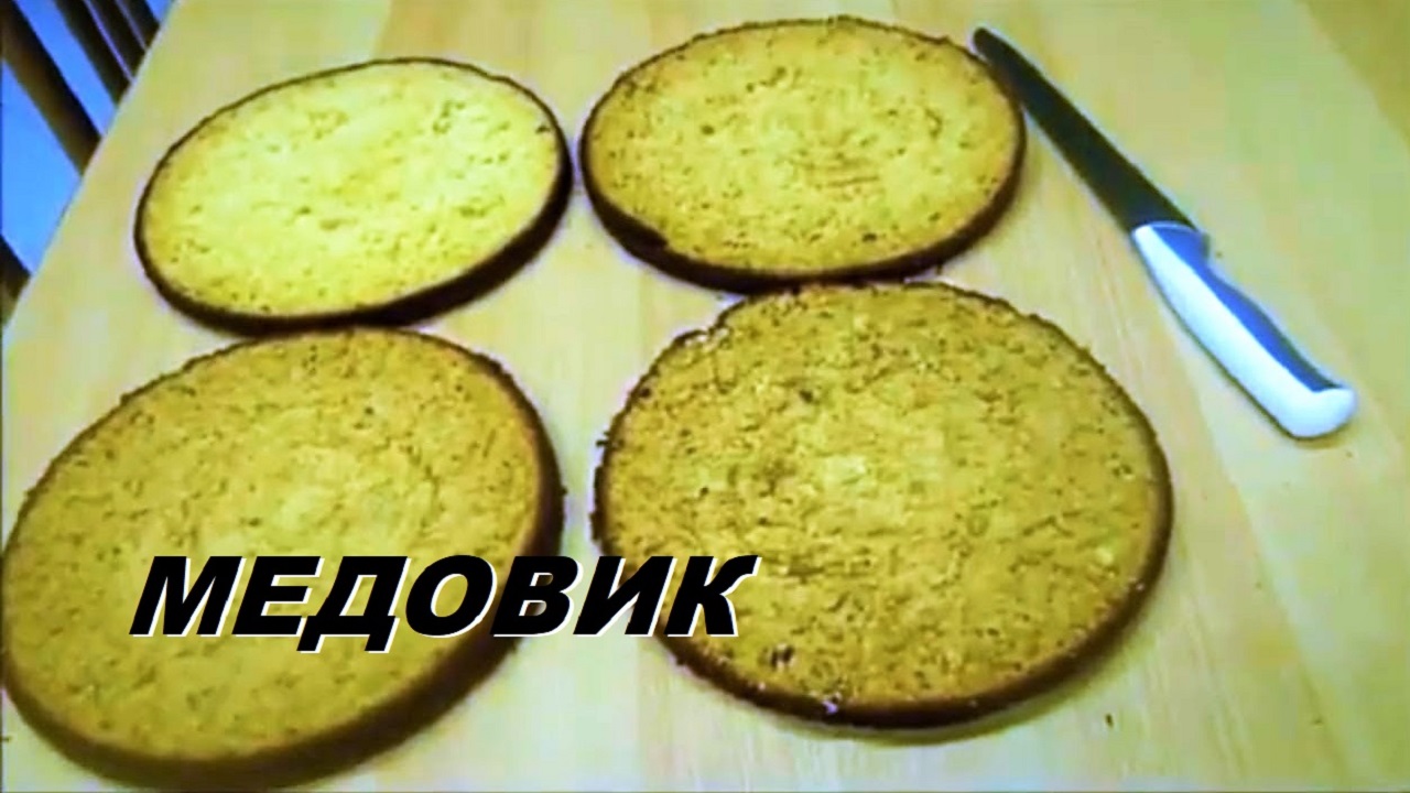 Самый Простой Торт Медовик Фото Рецепты