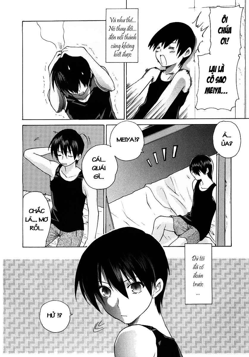 MUV LUV Unlimited chap 1
