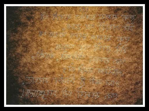 5-famous-books-in-world-india-सुई से लिखी मधुशाला