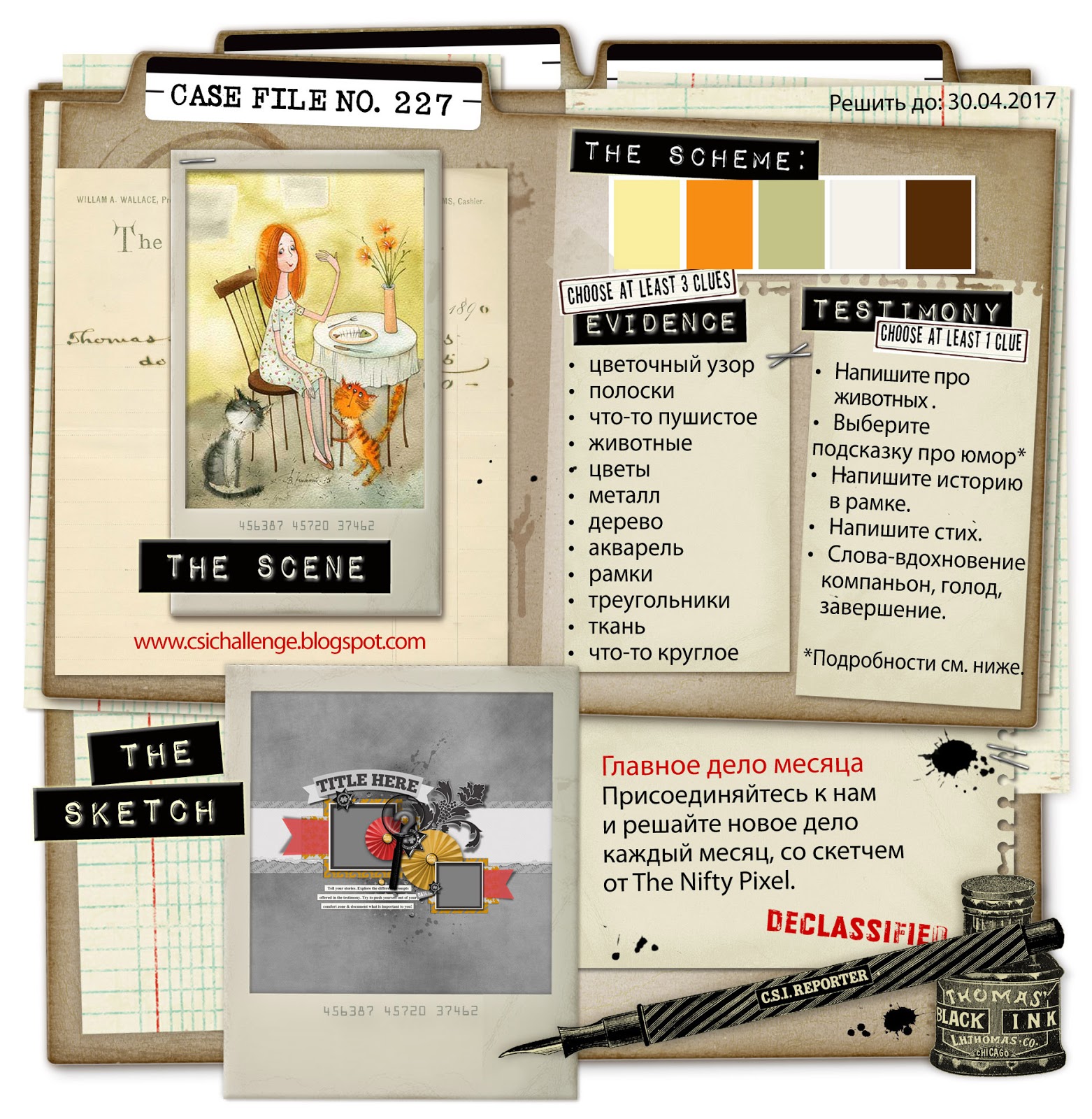 Police case file. Case file meaning. Шаблон case file. Unsolved case files. Unsolved case files игра.