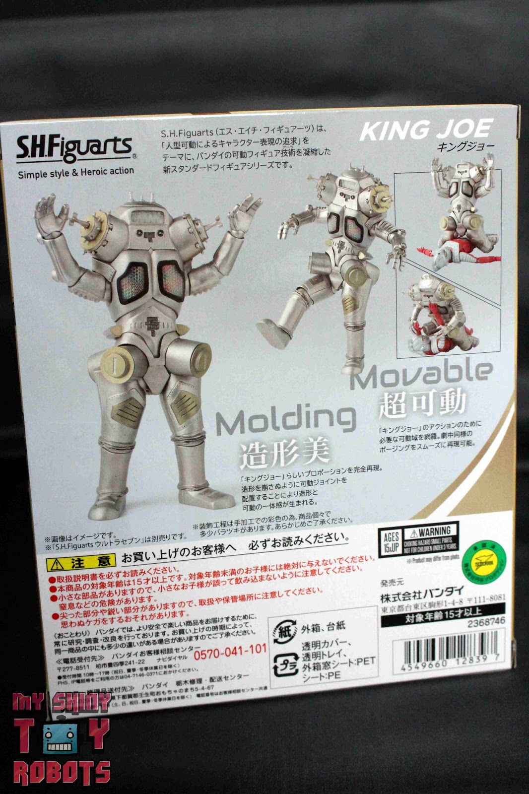 TAMASHII NATIONS - Ultra Seven - Alien Metron, Bandai Spirits S.H.Figuarts Figura De Acción