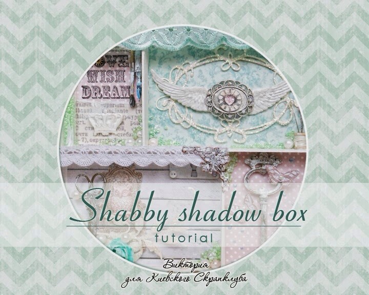 Shabby shadow box