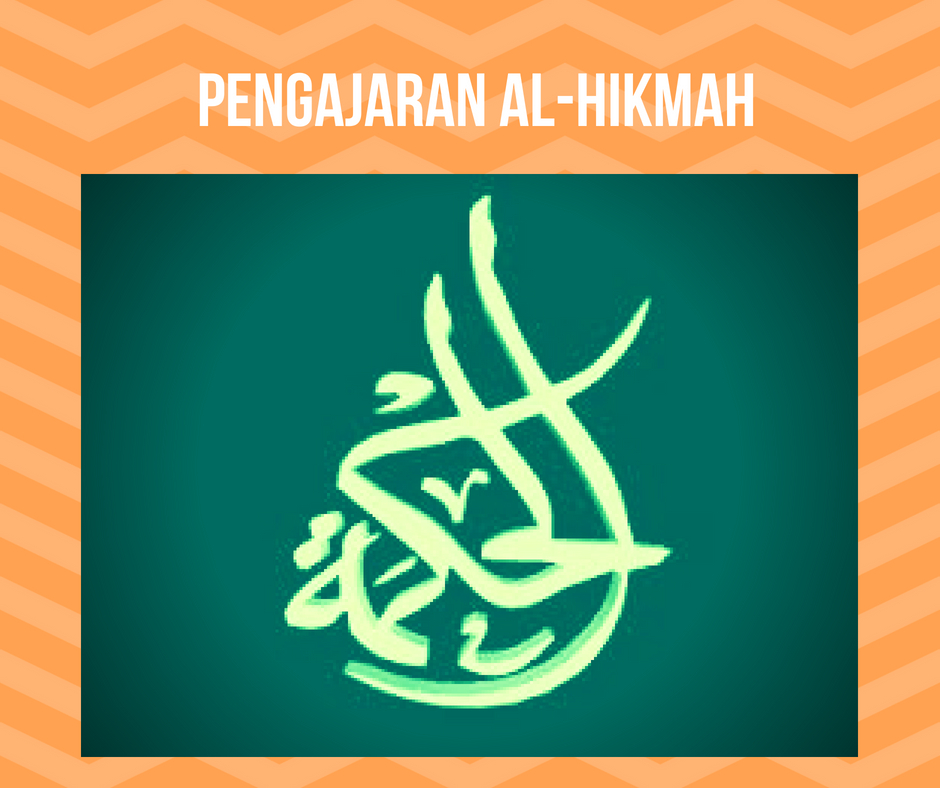 Al-Hikmah