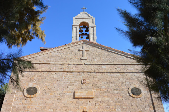 Eglise Saint-Georges à Madaba