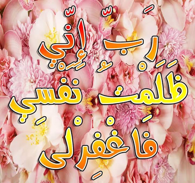 اجمل الصور الاسلامية المعبرة