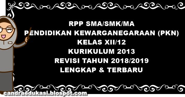 Rpp Pkn Sma Semester 1 Dan 2 Kelas Xii Kurikulum 2013 Revisi 2018 2019 Lengkap
