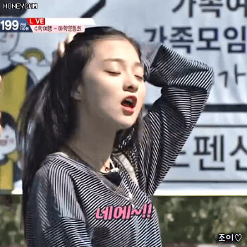 아이돌학교 10화 이나경.gif | 인스티즈