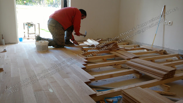 Τοποθέτηση ξύλινου πατώματος με παραδοσιακό τρόπο