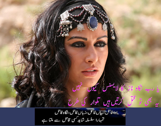 Funny Urdu Jokes and Latifey Funny Urdu Articles, Urdu Numbers