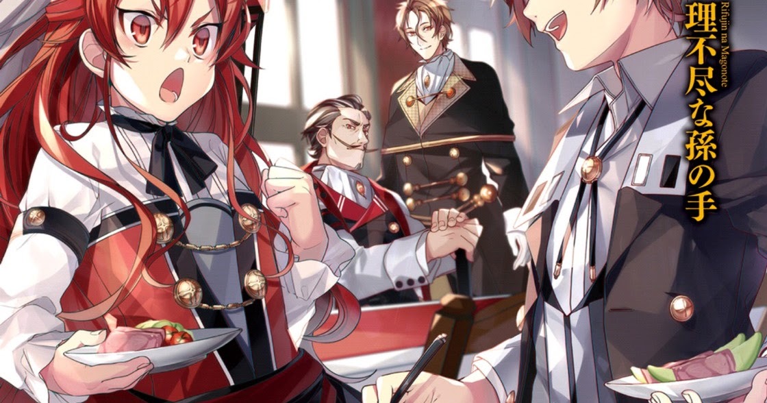 رواية موشوك تينسي: فصول المجلد الثاني - Mushoku Tensei: V2 ~ Mejaow