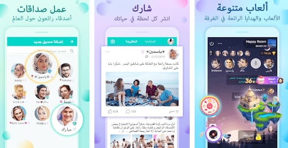 تحميل برنامج يلا لايف للكمبيوتر