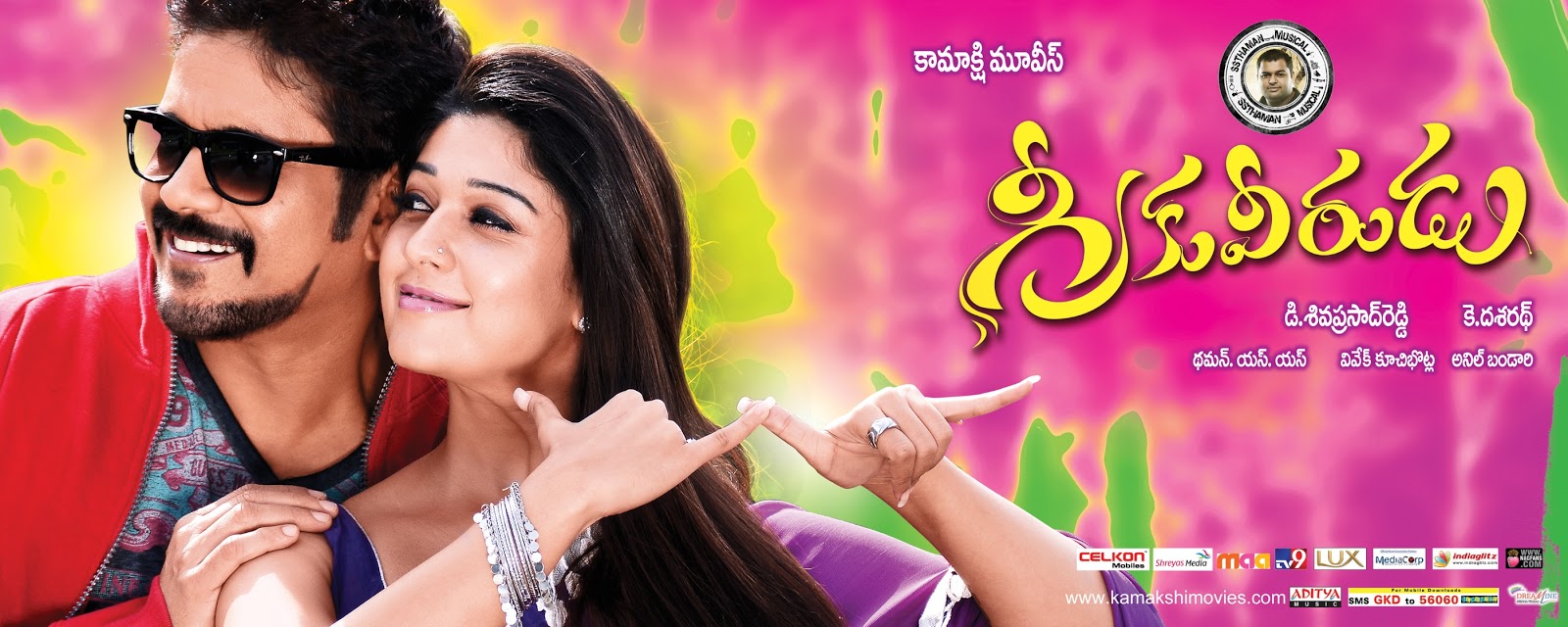 A To Z Telugu Mp3 Songs Free Download badsys - Blog