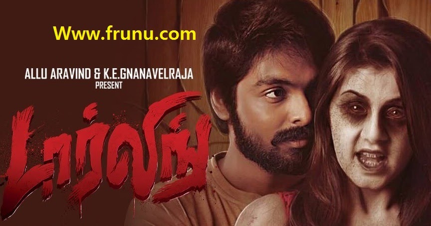 Paiyaa full movie bgm free download
