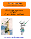 telecharger Guide pratique :Réalisation de postes HTA/BT de distribution publique
