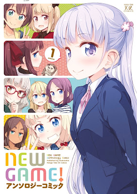 NEW GAME! アンソロジーコミック raw zip dl
